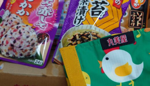 丸美屋さんから届きました